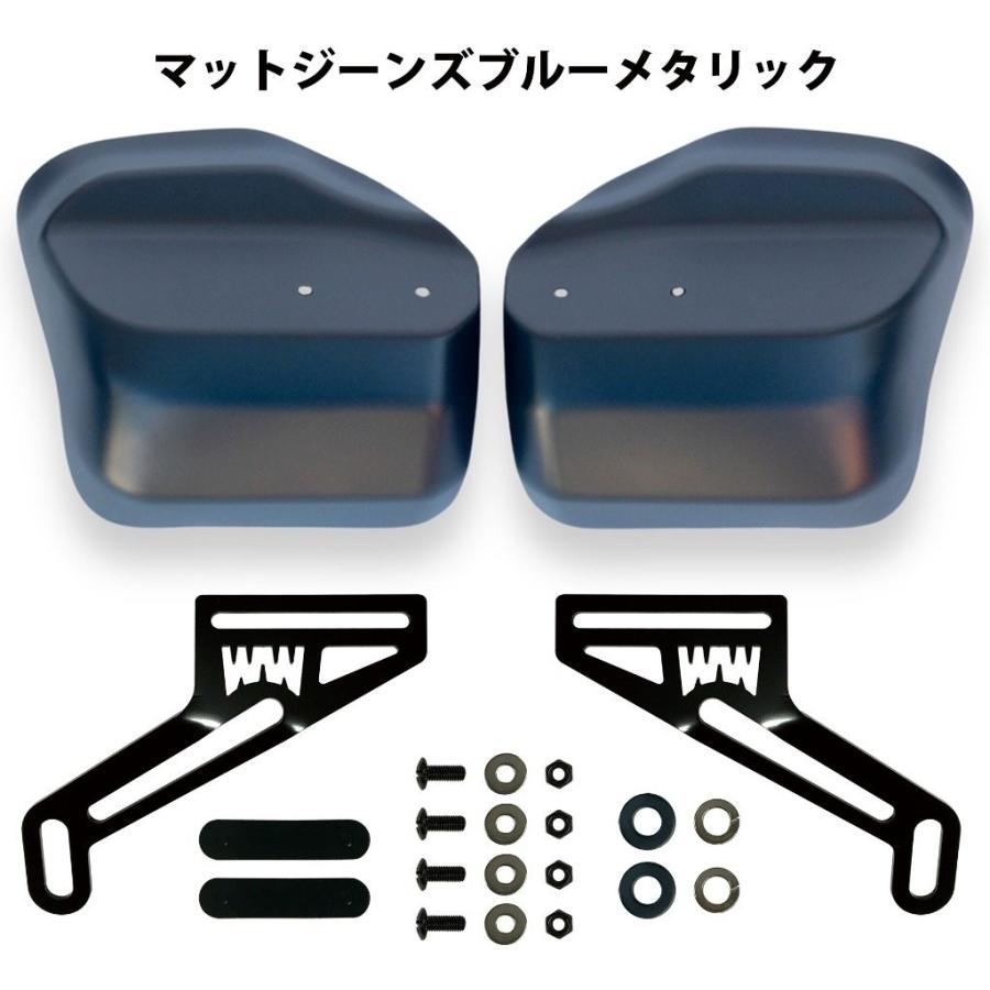 ワールドウォーク World Walk 塗装大型ナックルガード カラー ワールドウォーク World Walk 塗装大型ナックルガード カラー