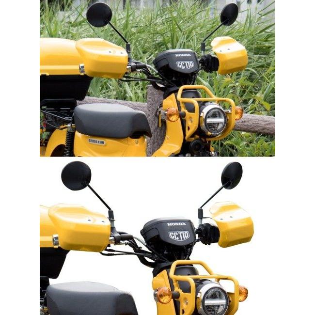 ワールドウォーク World Walk 塗装大型ナックルガード カラー