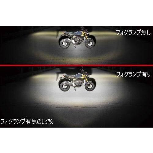 SP武川 SPタケガワ LEDフォグランプキット(カットライン／10W)(2個入)／CT125(JA55／JA65)(SP武川製サブフレーム装着車用) CT125 HONDA ホンダ フォグランプ_4