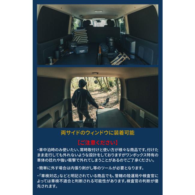 MIGRATRAIL ミグラトレイル ブラックシェード ハイエース SUPER GL用 バン GL ワイド ワゴン その他キャンプ・アウトドア用品 | ブランド登録なし | 06