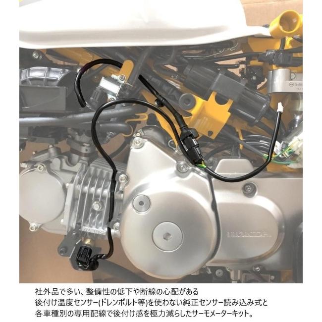 OPMID オプミッド OPM トップインジケーター サーモメーター ブラック