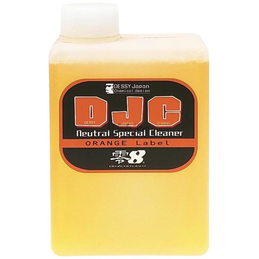 零8 ZERO EIGHT DJC オレンジラベル シャンプー・クリーナー