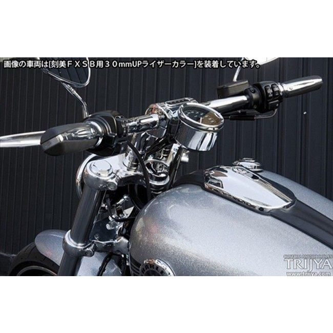 TRIJYA トライジャ 【セット販売】ドラッグバー760mm・ライザー30mmUP