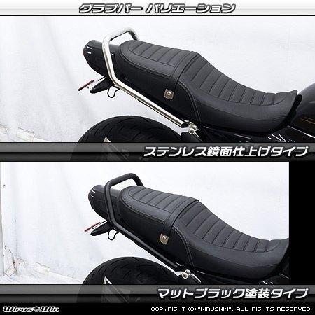 WirusWin（ウイルズウィン） グラブバー タイプ：マットブラック塗装