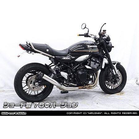 WirusWin ウイルズウィン スリップオンマフラー ショート管 