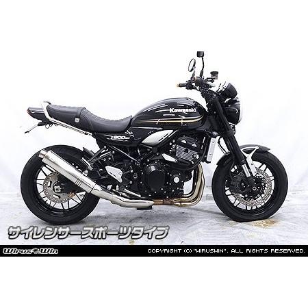 WirusWin（ウイルズウィン） スリップオンマフラー サイレンサー形状