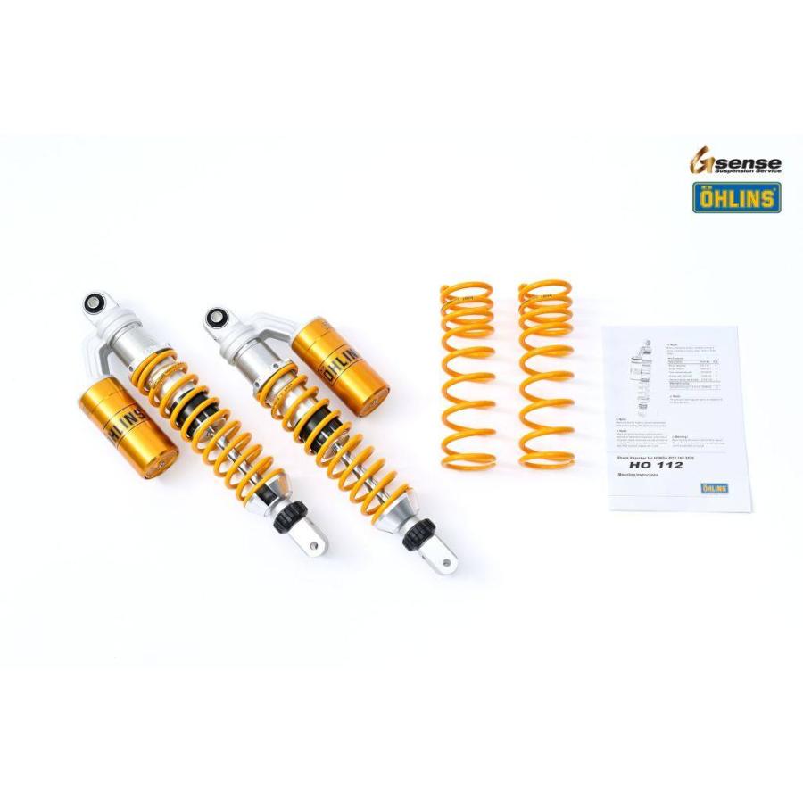 OHLINS（オーリンズ） リアショックアブソーバー PCX160 HONDA ホンダ