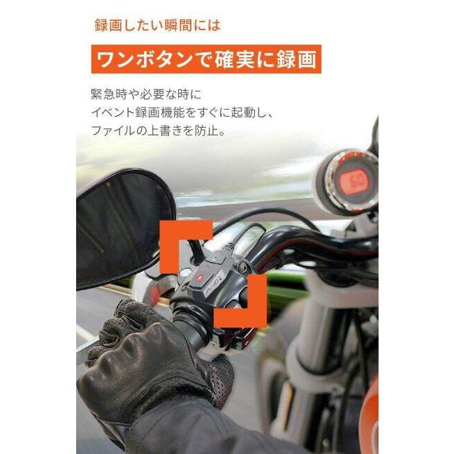DAYTONA（デイトナ） バイク専用ドライブレコーダー MiVue(R) M802WD