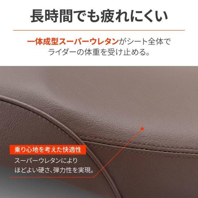 DAYTONA デイトナ コージーシート (COZYシート) 【COMP】 GB350 HONDA ホンダ シート シート関連 外装_3