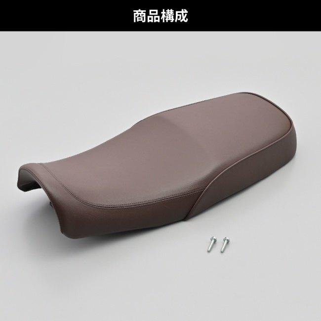 DAYTONA デイトナ コージーシート (COZYシート) 【COMP】 GB350 HONDA ホンダ シート シート関連 外装_6