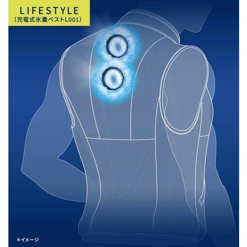 Liberta! リベルタ FREEZE TECH 氷撃 充電式氷嚢ベスト WORK LINE W001