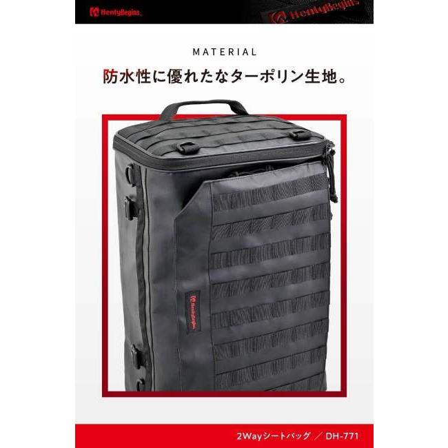 HenlyBegins ヘンリービギンズ 2WAYシートバッグ2 30L タイプ：30L／ターポリン DH-771 シートバッグ 車体用バッグ・ケース | HenlyBegins | 03