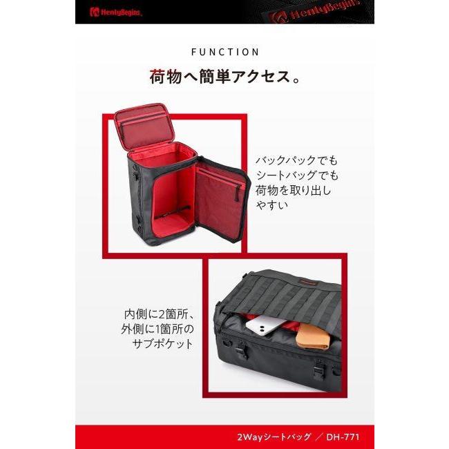 HenlyBegins ヘンリービギンズ 2WAYシートバッグ2 30L タイプ：30L／ターポリン DH-771 シートバッグ 車体用バッグ・ケース | HenlyBegins | 04
