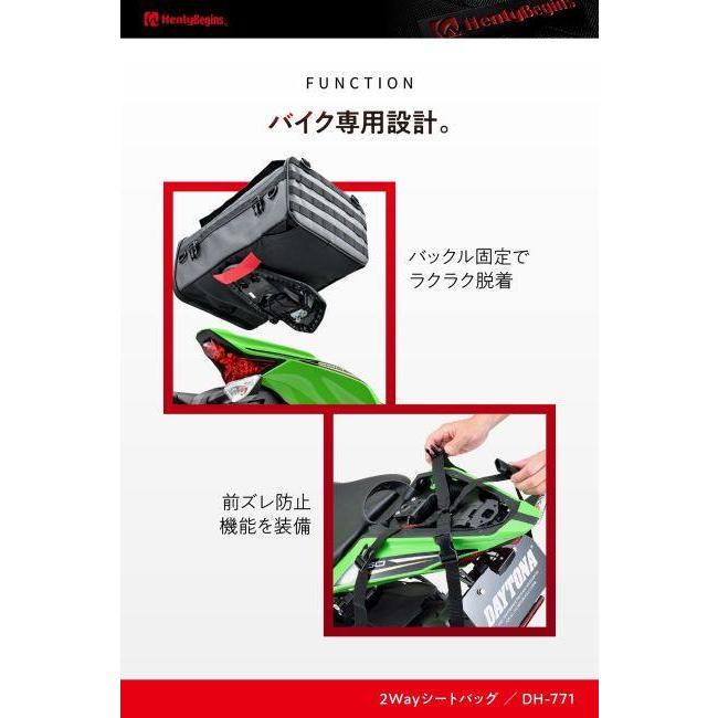 HenlyBegins ヘンリービギンズ 2WAYシートバッグ2 30L タイプ：30L／ターポリン DH-771 シートバッグ 車体用バッグ・ケース | HenlyBegins | 06