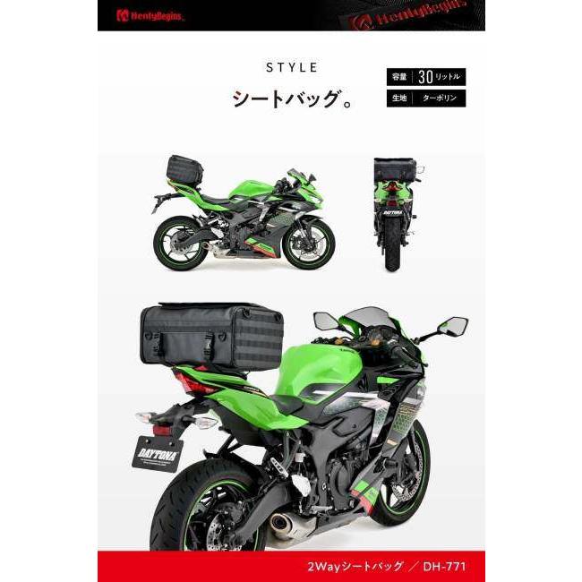 HenlyBegins ヘンリービギンズ 2WAYシートバッグ2 30L タイプ：30L／ターポリン DH-771 シートバッグ 車体用バッグ・ケース | HenlyBegins | 08