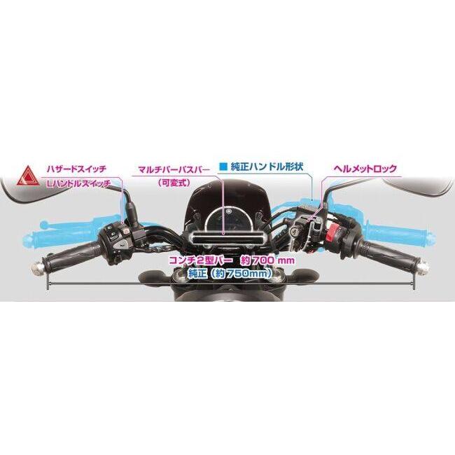 KーCON KITACO キタコ ショートハンドルセット XSR125 YAMAHA ヤマハ