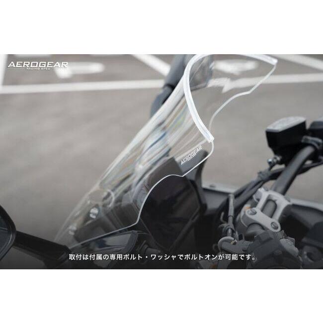 AERO GEAR エアロギア エアロロングスクリーン カラー：クリア GSX
