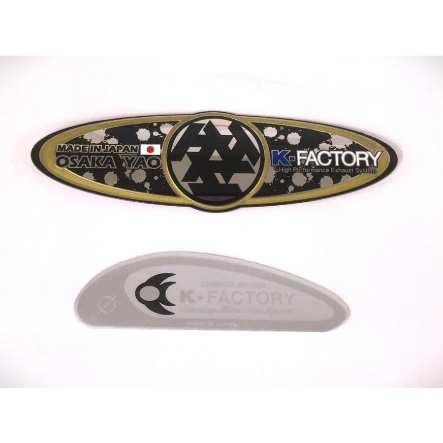 K-FACTORY ケイファクトリー サイレンサーエンブレム L TypeII