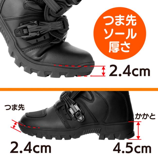 DFG ディーエフジー アドベンチャーWPブーツ サイズ：25.5cm オフ