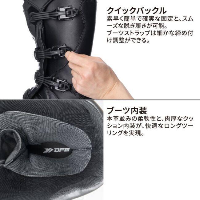 DFG ディーエフジー アドベンチャーWPブーツ サイズ：28.0cm オフ