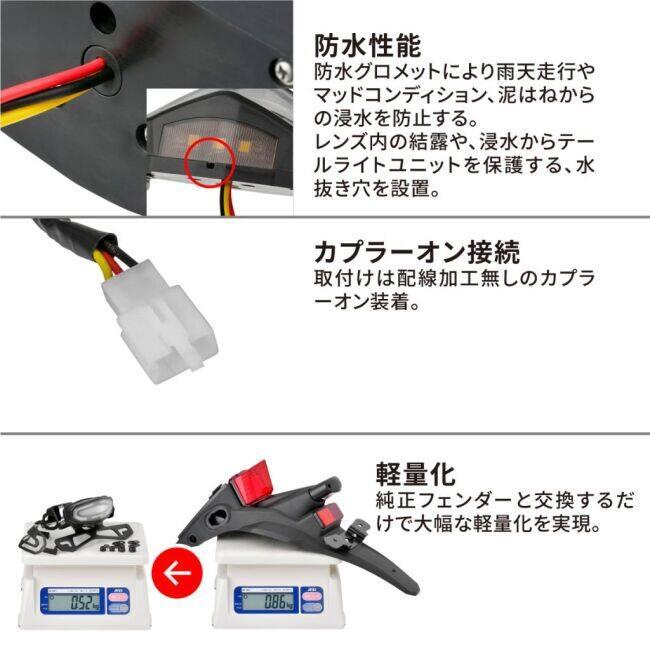 ZETA RACING ジータ レーシング LED ライン テールライト KLX230