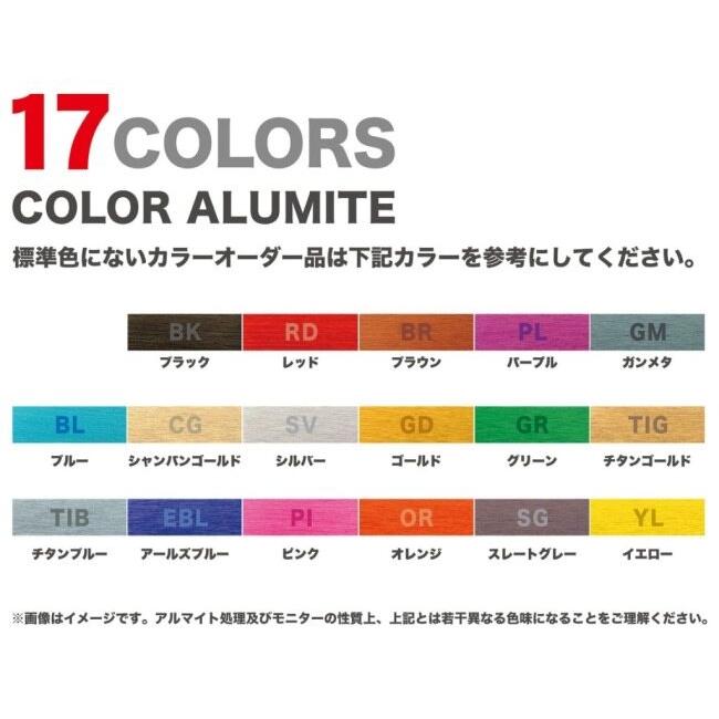 EVATEK（エヴァテック） ハンドルアップキット カラー：ゴールド