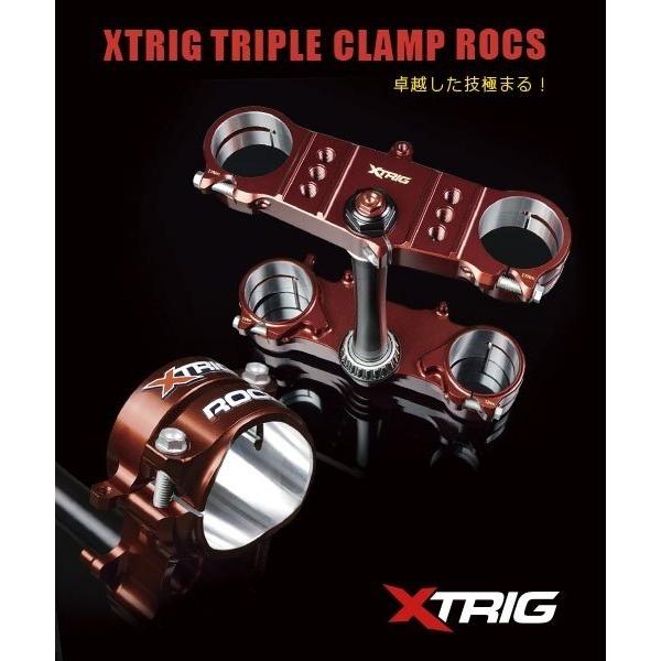 XTRIG エックストリッグ TRIPLE CLAMP ROCS Pro (トリプル クランプ 