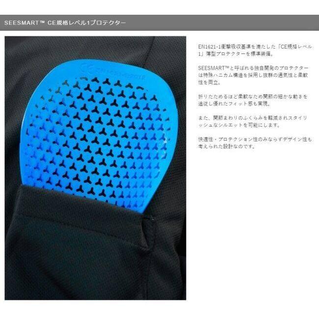 REVIT レブイット コントロール エア H2O ジャケット サイズ：S メッシュジャケット アパレル | ブランド登録なし | 02