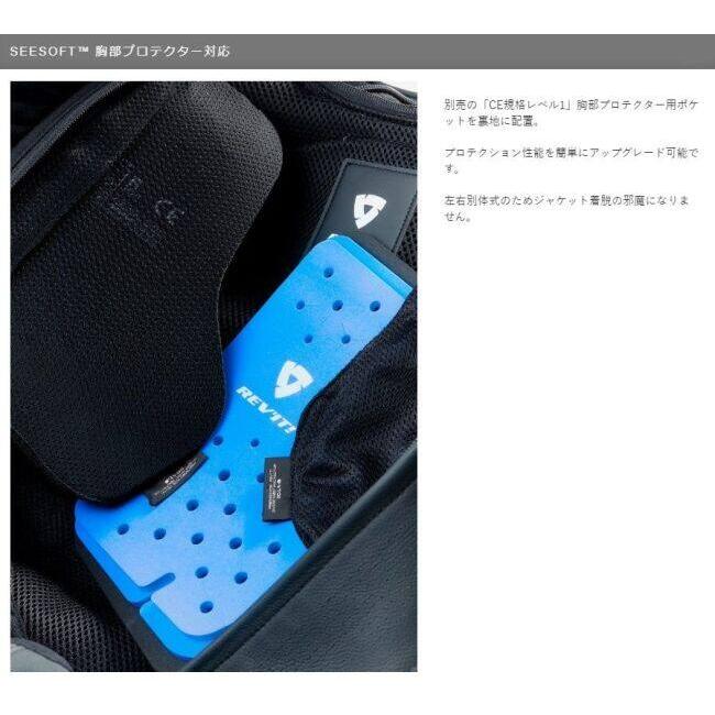 REVIT レブイット トルネード4 H2O ジャケット サイズ：S オールシーズンジャケット アパレル_13