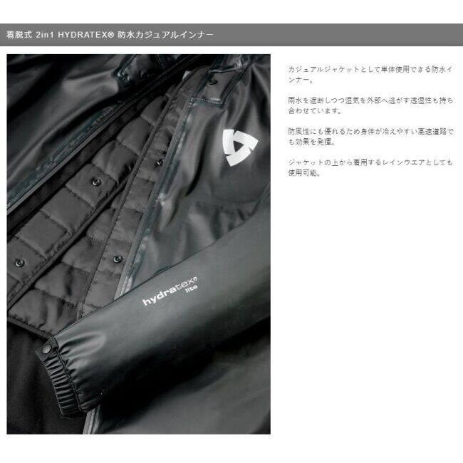 REVIT レブイット トルネード4 H2O ジャケット サイズ：S オールシーズンジャケット アパレル_8