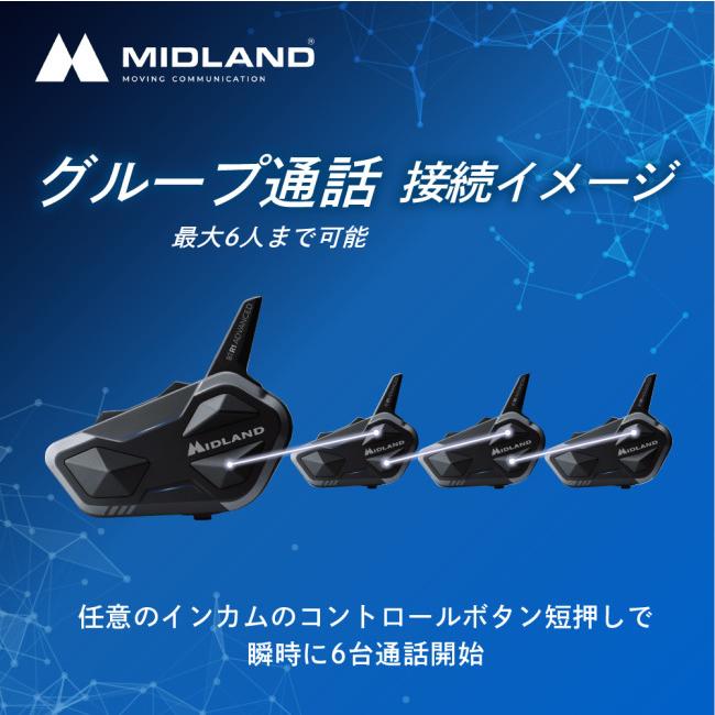 MIDLAND ミッドランド BT R1 Plus ツインパック MIDLAND（ミッドランド