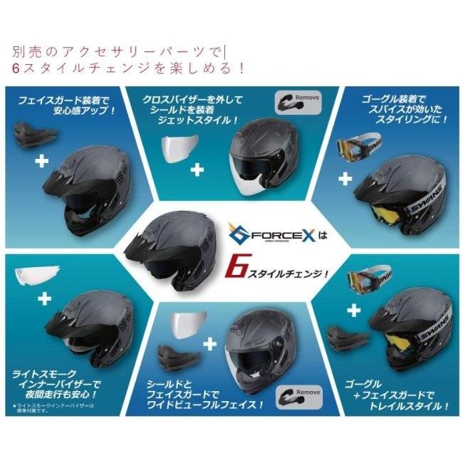 ウインズジャパン WINS ウインズ G-FORCE X M13ストーングレー［ジー