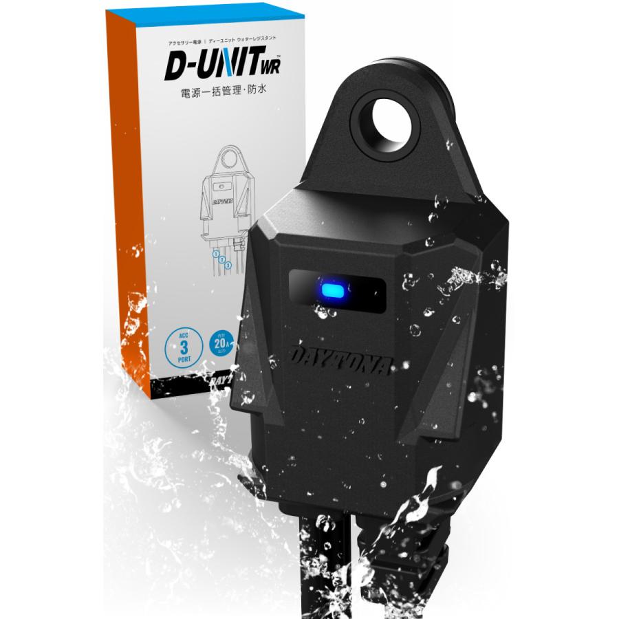 DAYTONA（デイトナ） アクセサリー電源ユニット D-UNIT WR mini 3