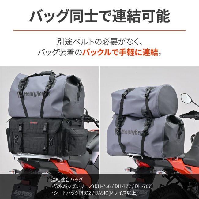 HenlyBegins（ヘンリービギンズ） 防水シートバッグ DH-767 カラー