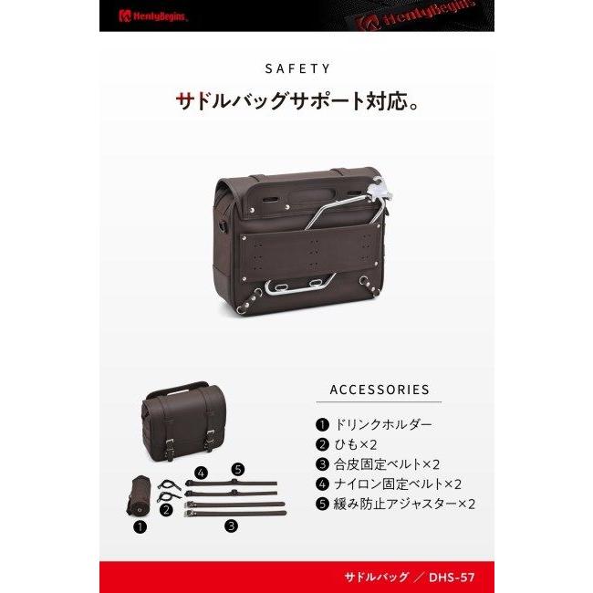 HenlyBegins（ヘンリービギンズ） DHS-57 サドルバッグ 12L サイド