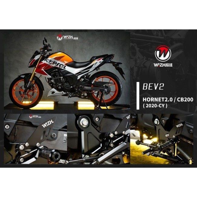 WIZH ウィズ BEV2 バックステップ HORNET 2.0 (20-)/CB200 CB200 HONDA ホンダ ステップ 足回りの画像
