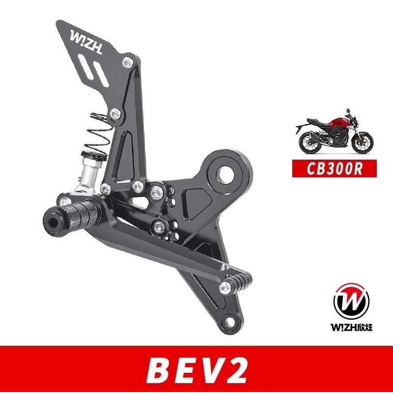 ウィズ（Karrimor） WIZH ウィズ BEV2 バックステップ CB300R (17
