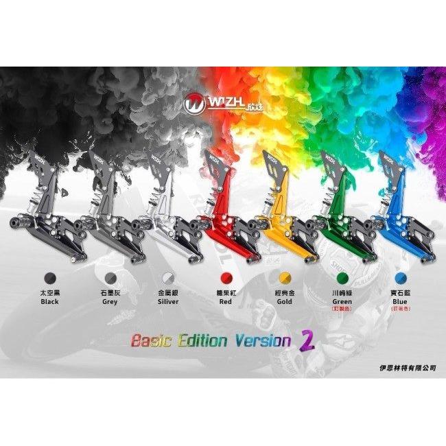 おこめ WIZH ウィズ BEV2 バックステップ ZX-4R ABS (23-) KAWASAKI