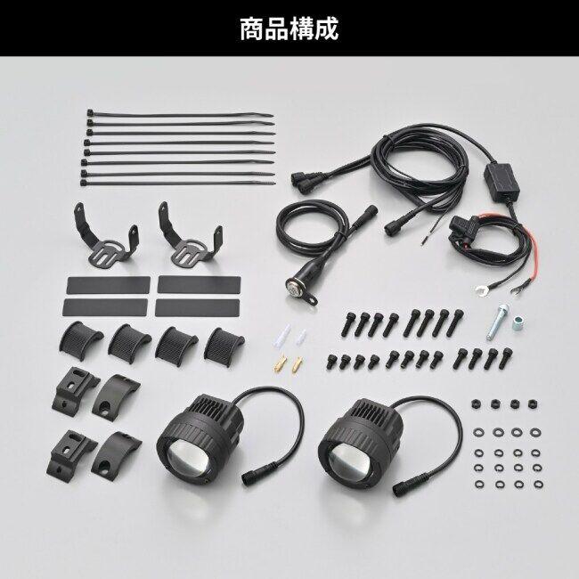 DAYTONA（デイトナ） プレシャスレイ-W LED FOG LAMP フォグランプ