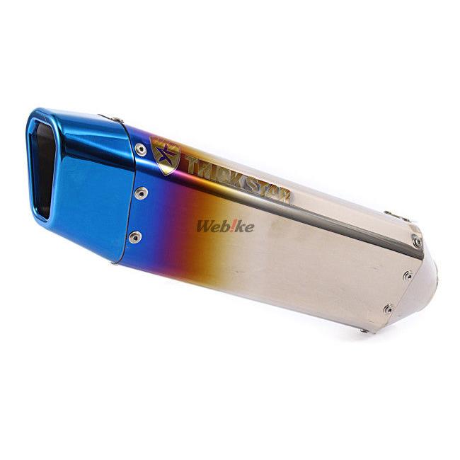 TRICK STAR（トリックスター） IKAZUCHI (イカヅチ) サイレンサー 補修