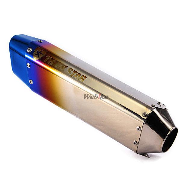 TRICK STAR（トリックスター） IKAZUCHI (イカヅチ) サイレンサー 補修