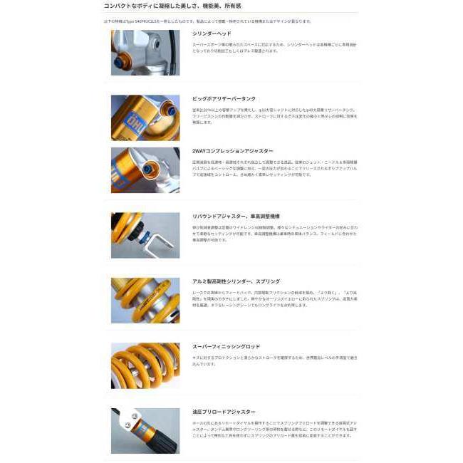 OHLINS ショックアブソーバー MT-07 / XSR700 楽天市場】OHLINS オーリンズ リアサスペンション MT 07 XSR 700