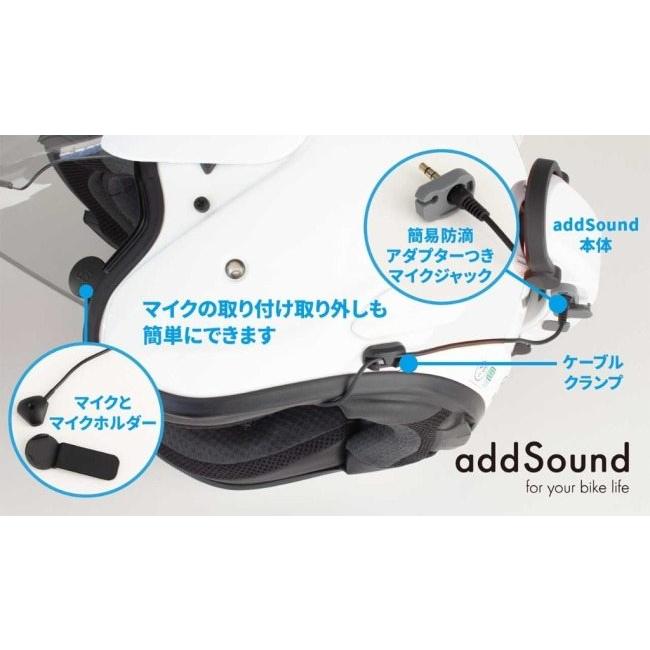 addSound アドサウンド ヘルメット装着型振動スピーカー addSound アドサウンド ヘルメット装着型振動スピーカー