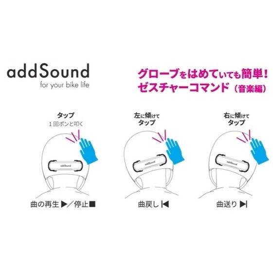 addSound アドサウンド ヘルメット装着型振動スピーカー 料っ  