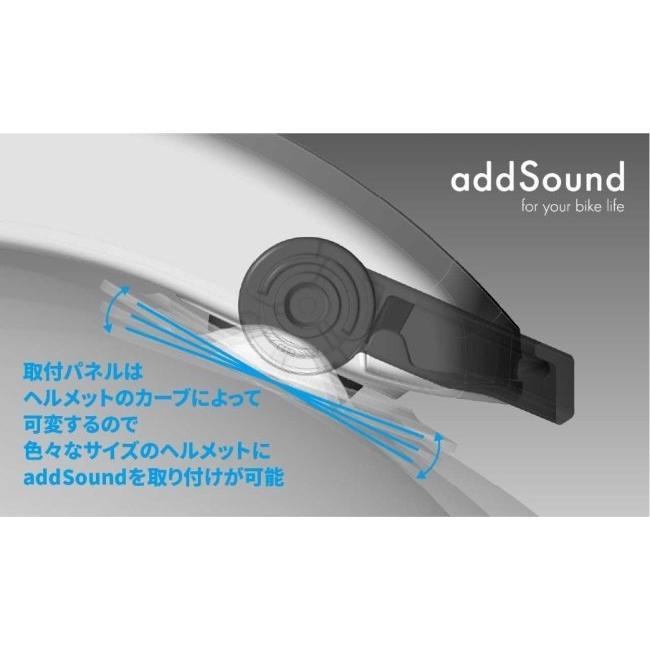 addSound アドサウンド ヘルメット装着型振動スピーカー addSound アドサウンド ヘルメット装着型振動スピーカー