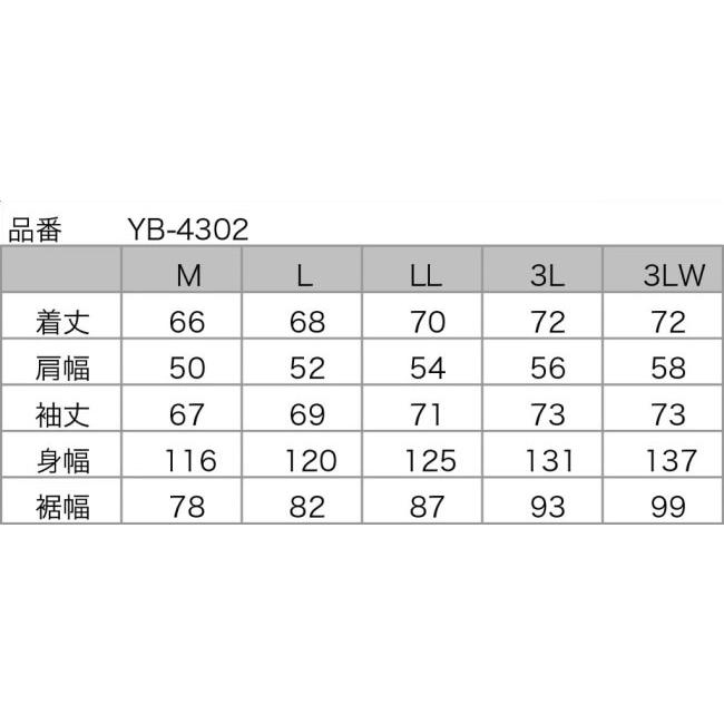 YeLLOW CORN イエローコーン YB-4302 ウィンタージャケット サイズ：3LW ウインタージャケット ジャケット アパレル_11