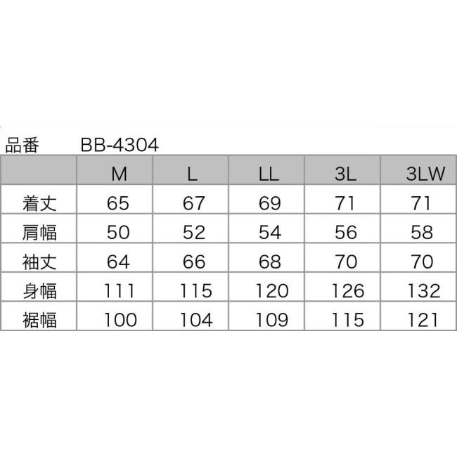 YeLLOW CORN イエローコーン BB-4304 ウィンタージャケット サイズ：3LW ウインタージャケット ジャケット アパレル