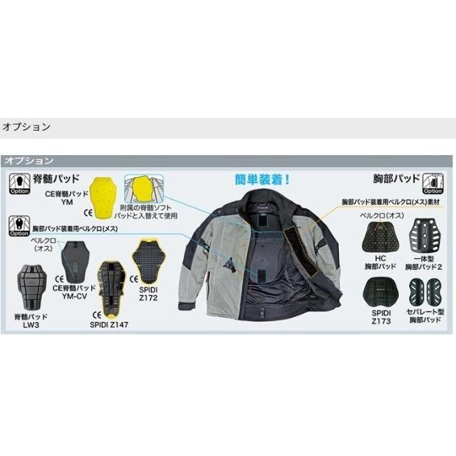 hit-air（ヒットエアー） hit air HDS-MSフーデッドエアバッグメッシュ