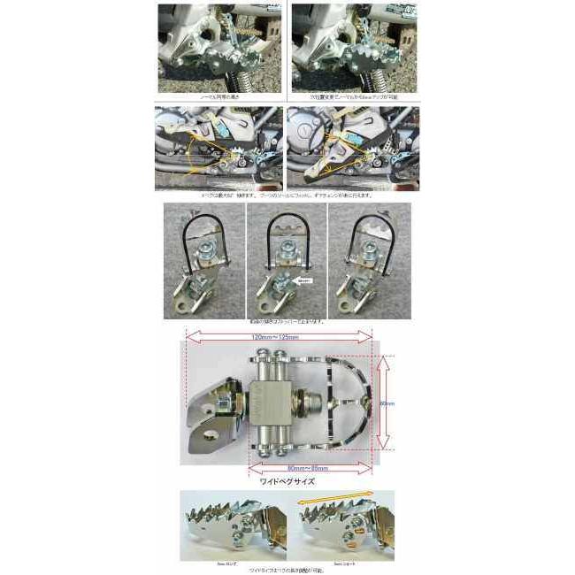 OUTEX アウテックス Fペグ ワイドレース YZ250F YZ450F YAMAHA ヤマハ