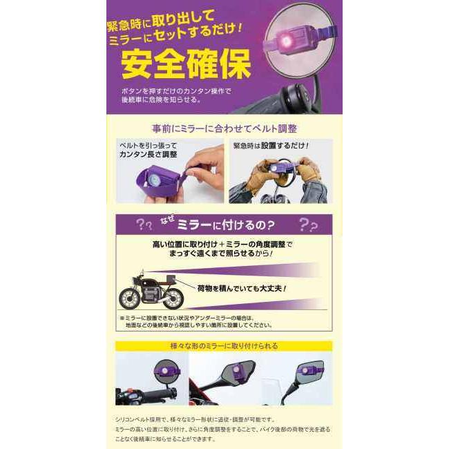 amon（エーモン） PURPLE SAVER Moto(パープルセーバー モト) その他